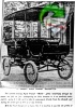 Mobile 1901 1-2.jpg